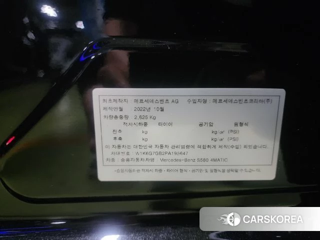 Mercedes-Benz S-Class W223 2023 Черный из Кореи, фото 4