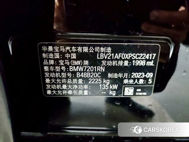 BMW 5 series 2024 Черный из Китая, фото 4