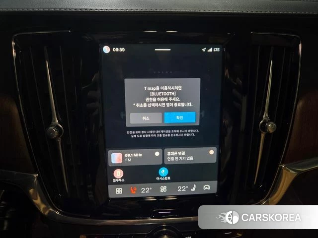 Volvo S90 2022 Синий нефрит из Кореи, фото 4