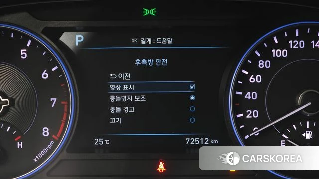 Hyundai Palisade 2021 Небесно-голубой из Кореи, фото 4