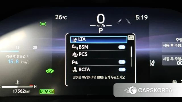 Toyota RAV4 5th Generation 2024 Белый из Кореи, фото 4