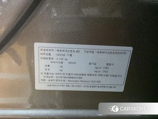 Mercedes-Benz GLS - Class X167 2024 Золотой двухцветный из Кореи, фото 4