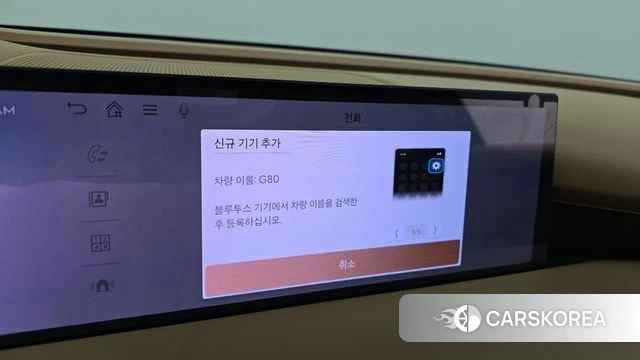Genesis G80 (RG3) 2024 Синий из Кореи, фото 4