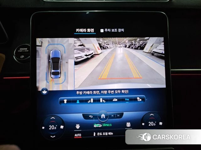 Mercedes-Benz S-Class W223 2022 Серебряный из Кореи, фото 4