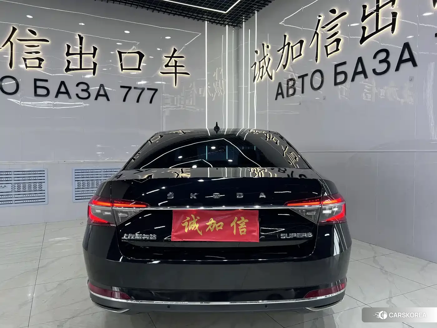 Skoda Superb 2022 Черный из Китая, фото 4
