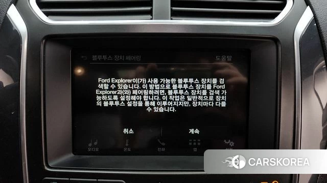 Ford Explorer 2018 Белый из Кореи, фото 4