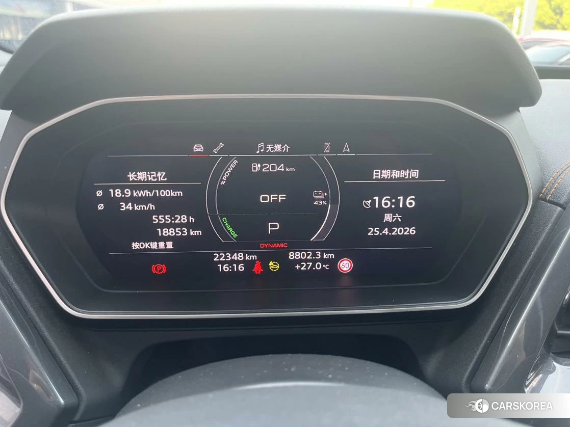 Audi Q4 e-tron 2023 Синий из Китая, фото 4