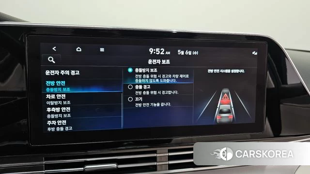 Hyundai The New Grandeur IG Hybrid 2022 Белый из Кореи, фото 4
