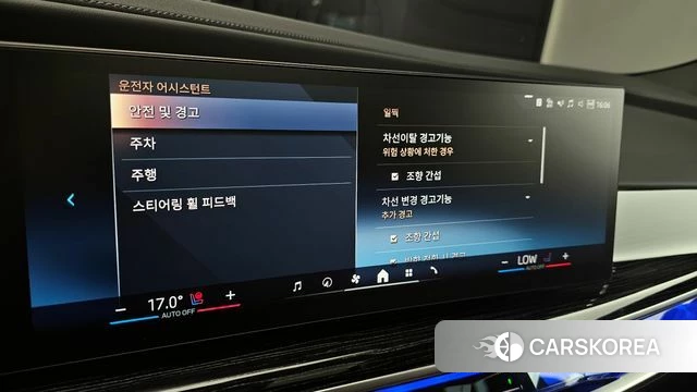 BMW 7 Series (G70) 2025 Белый из Кореи, фото 4