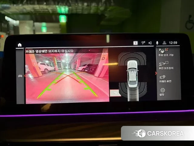 BMW 5 Series (G30) id 3484030 из Кореи 4