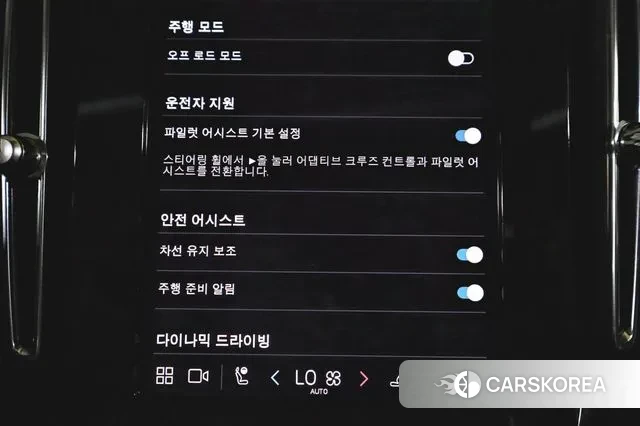 Volvo XC40 2024 Белый из Кореи, фото 4