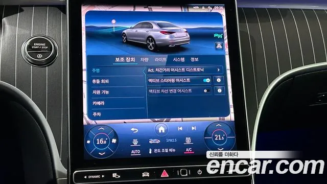 Mercedes-Benz C-Class W206 id 2678836 из Кореи 4