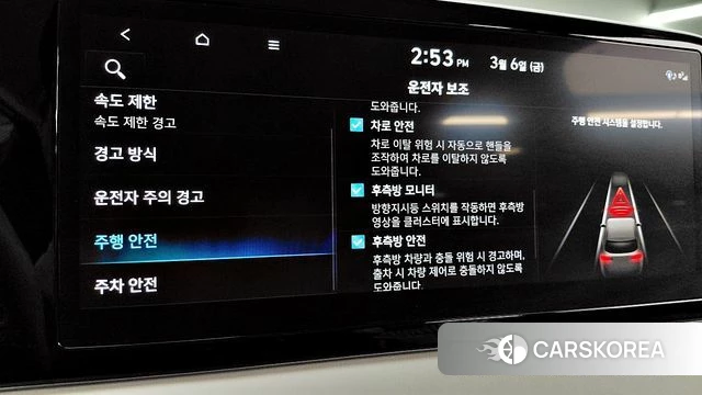 Hyundai The New Palisade 2024 Черный из Кореи, фото 4