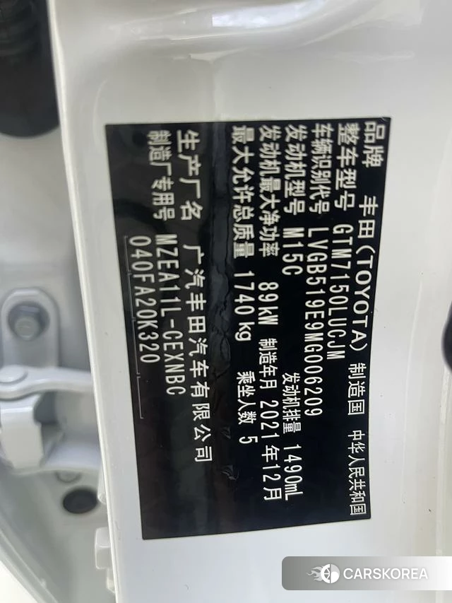 Toyota Lei Ling 2022 Белый из Китая, фото 4