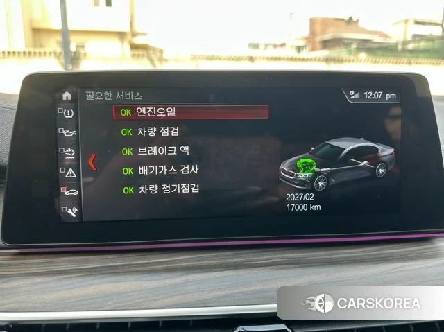 BMW 5 Series (G30) 2018 Небесно-голубой из Кореи, фото 4