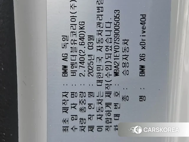 BMW X6 (G06) 2025 Белый из Кореи, фото 4