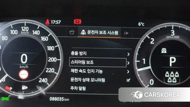 Land Rover Discovery 5 2019 Белый из Кореи, фото 4