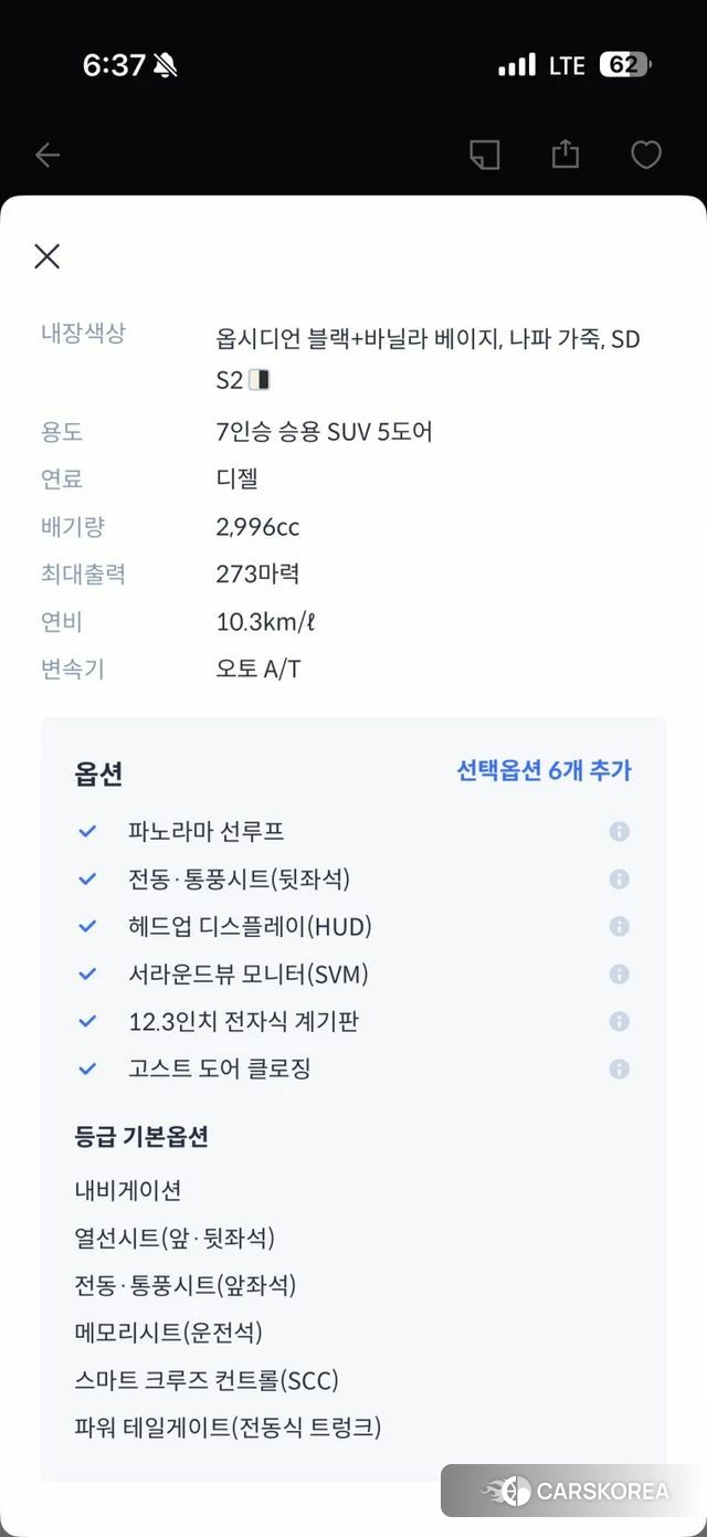 Genesis GV80 2022 Белый из Кореи, фото 4