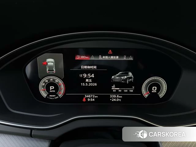Audi Q5L 2022 Темно-серый из Китая, фото 4