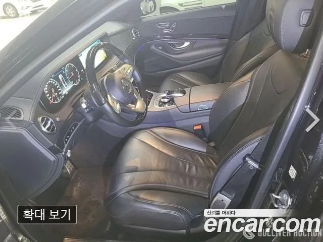 Mercedes-Benz S-Class W222 id 2907137 из Кореи 4