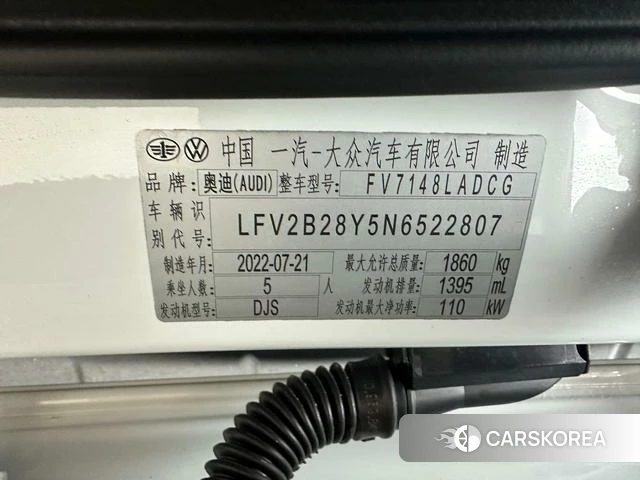 Audi A3 2022 Белый из Китая, фото 4