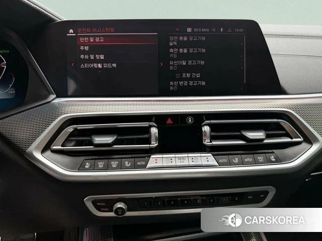 BMW X5 (G05) 2022 Коричневый из Кореи, фото 4