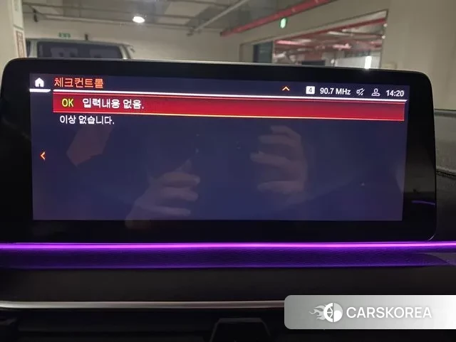 BMW 5 Series (G30) 2022 Светло-серебряный цвет из Кореи, фото 4