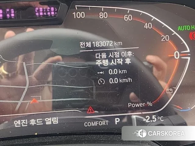 BMW X5 (G05) 2021 Белый из Кореи, фото 4