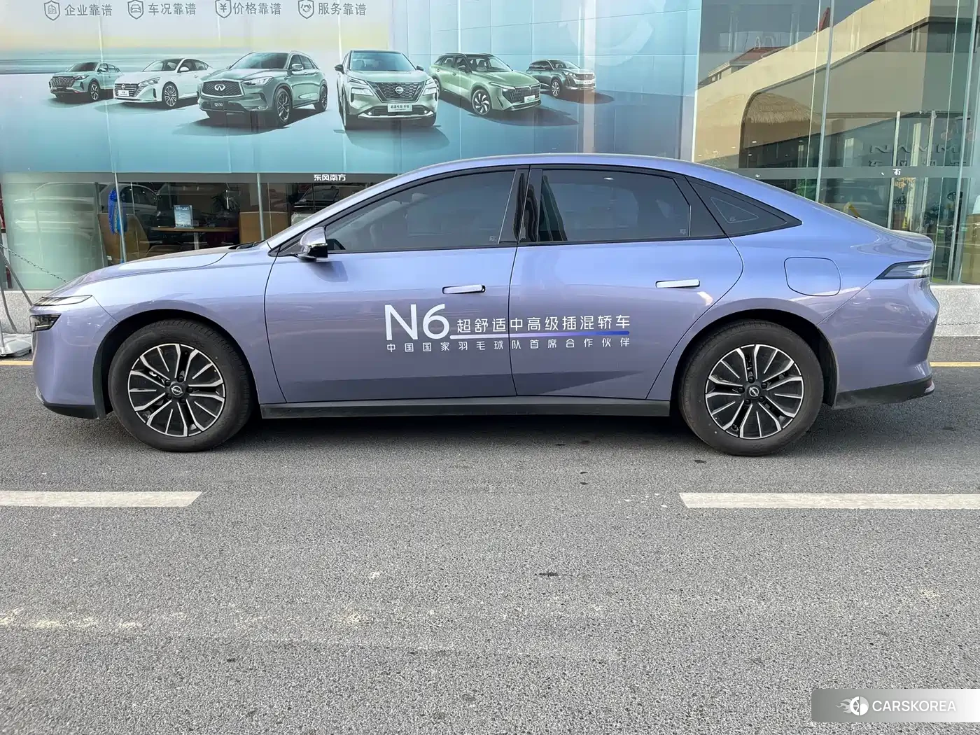 Nissan N6 2025 Red/purple из Китая, фото 4