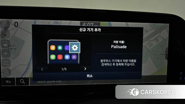 Hyundai The New Palisade 2024 Черный из Кореи, фото 4