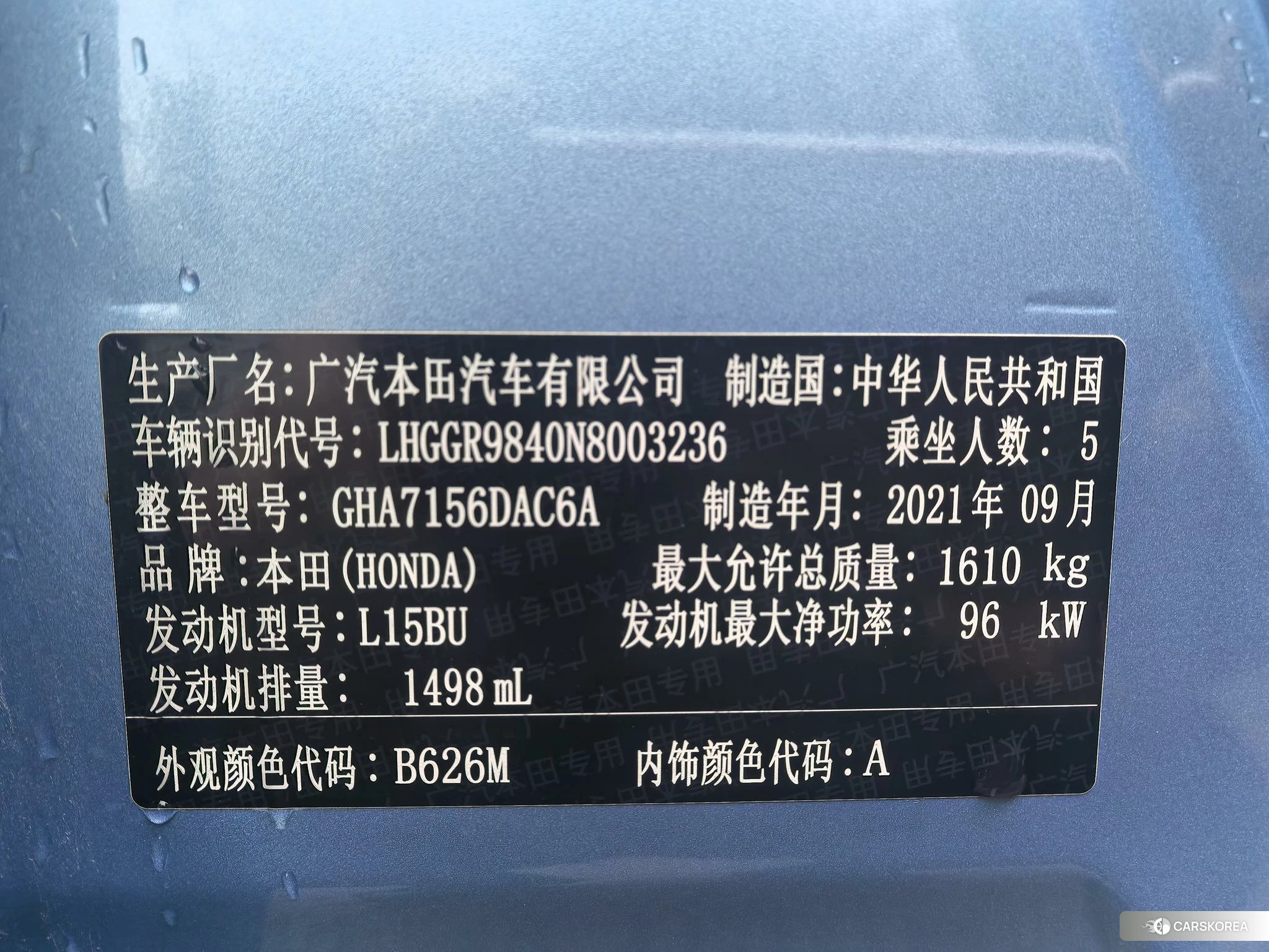 Honda Fit 2020 Синий из Китая, фото 4