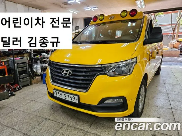 Hyundai The New Grand Starex id 2657337 из Кореи 4