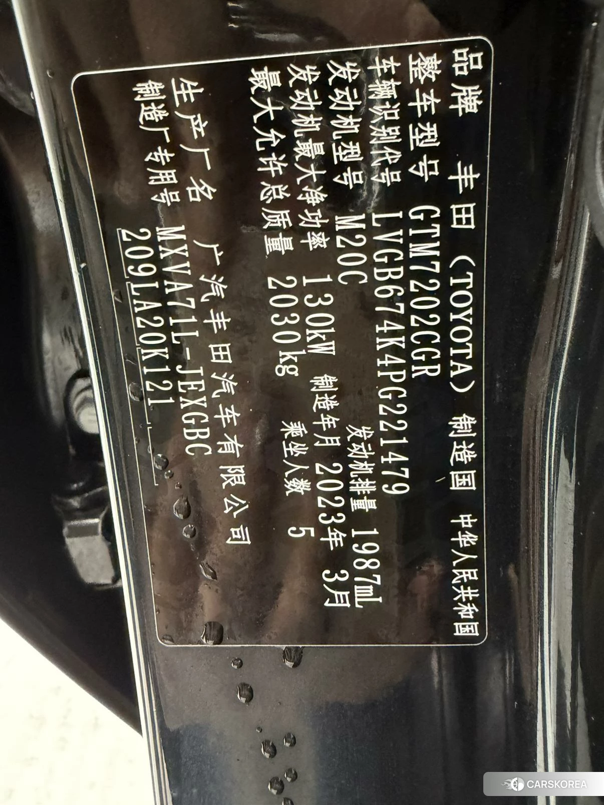 Toyota Camry 2023 Черный из Китая, фото 4