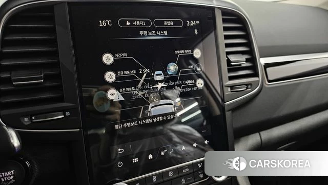 Renault Korea (Samsung) The New QM6 2026 Белый из Кореи, фото 4