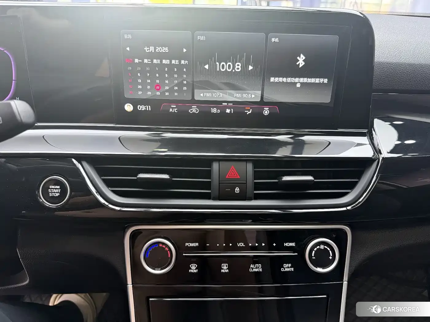 Kia Seltos 2023 Белый из Китая, фото 4