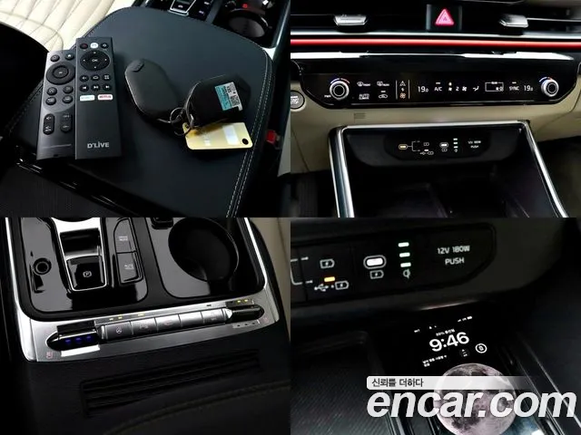 Kia The New Carnival 4th Generation id 2679225 из Кореи 4