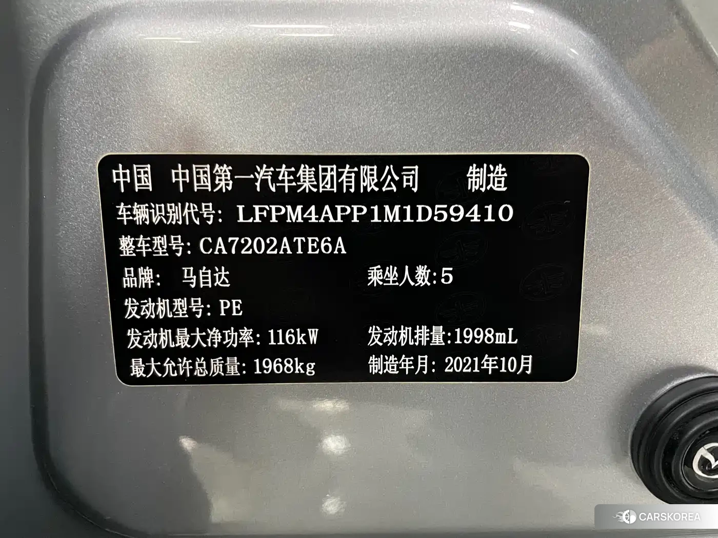 Mazda CX-4 2021 Silver/gray из Китая, фото 4