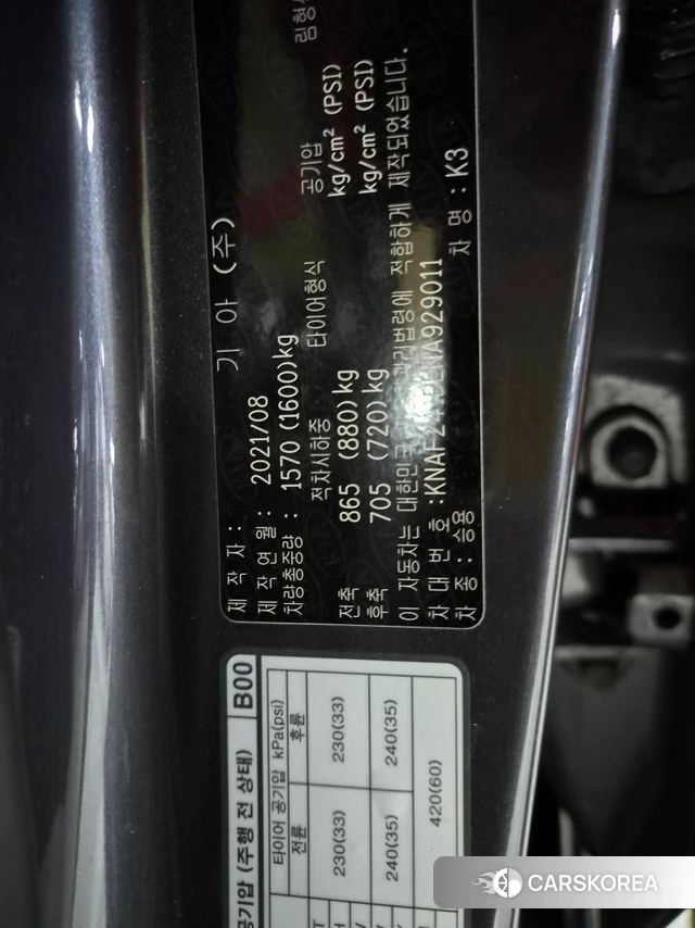 Kia The New K3 2nd generation 2021 Серый из Кореи, фото 4