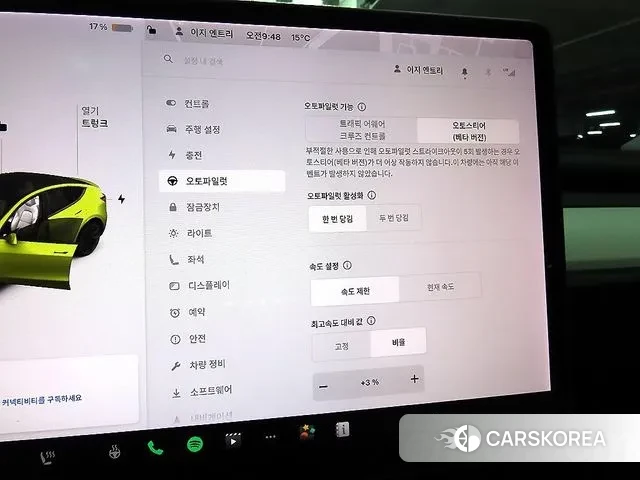 Tesla Model Y 2021 Белый из Кореи, фото 4