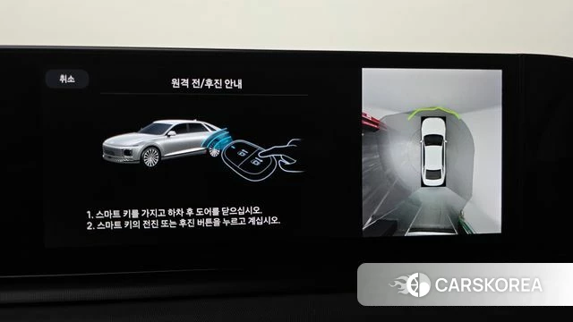 Hyundai Grandeur Hybrid (GN7) 2023 Белый из Кореи, фото 4