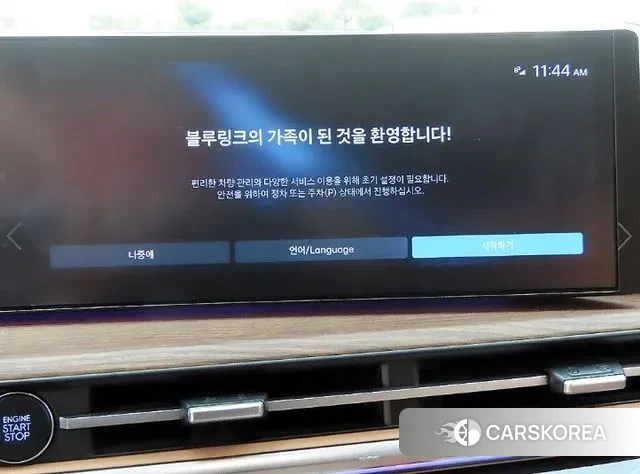 Hyundai Santa Fe (MX5) 2023 Белый из Кореи, фото 4