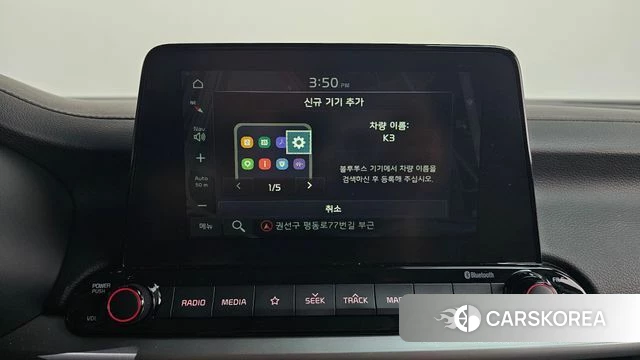 Kia Come New K3 2018 Белый из Кореи, фото 4