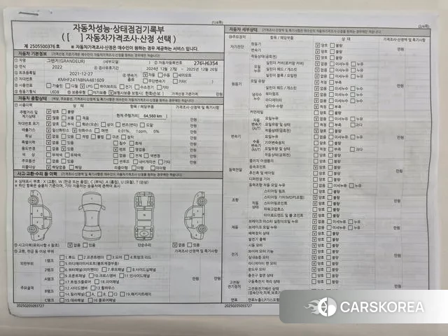 Hyundai The New Grandeur IG 2021 Белый из Кореи, фото 4