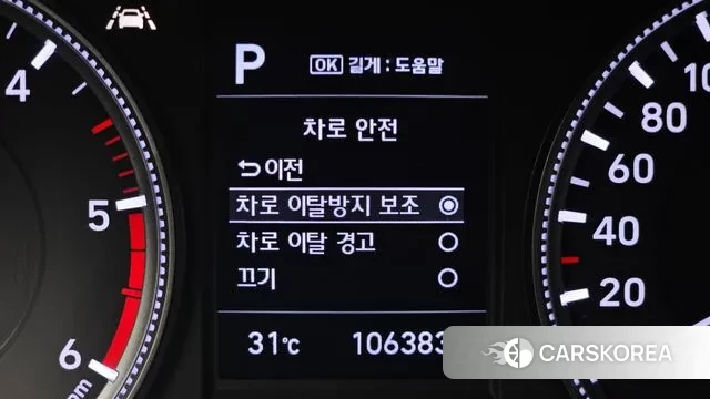 Hyundai Santa Fe TM 2018 Черный из Кореи, фото 4