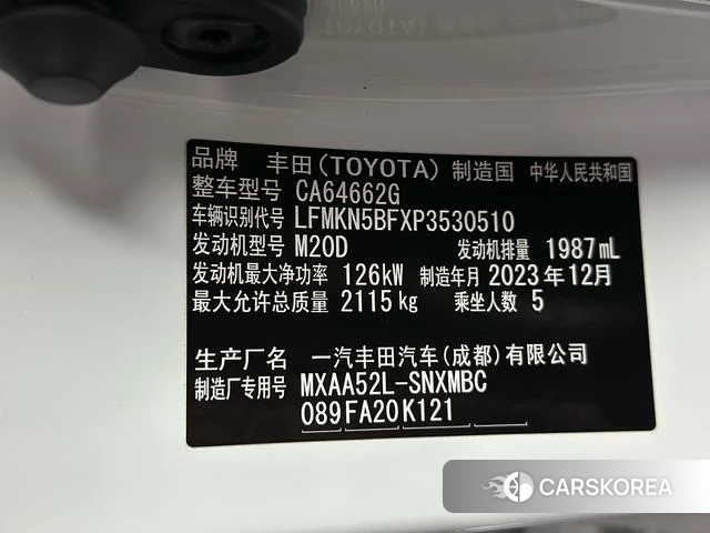 Toyota RAV4 Rongfang 2024 Белый из Китая, фото 4