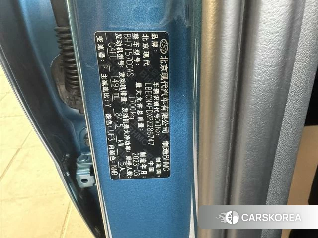 Hyundai Elantra 2023 Синий из Китая, фото 4