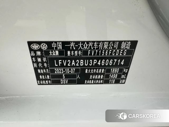 Volkswagen Sagitar 2023 Белый из Китая, фото 4