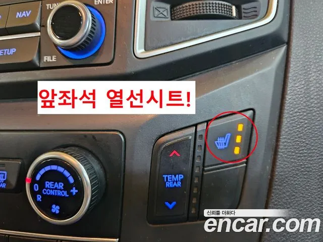 Hyundai The New Grand Starex id 2693373 из Кореи 4