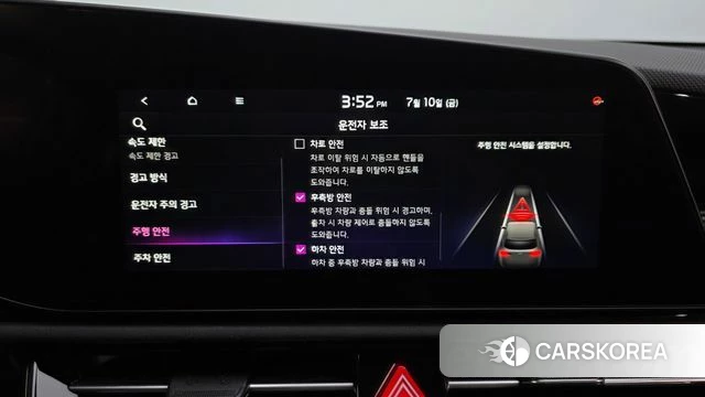 Kia Di All New Niro EV 2023 Белый из Кореи, фото 4
