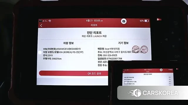 Kia The New Carnival id 3050753 из Кореи 4